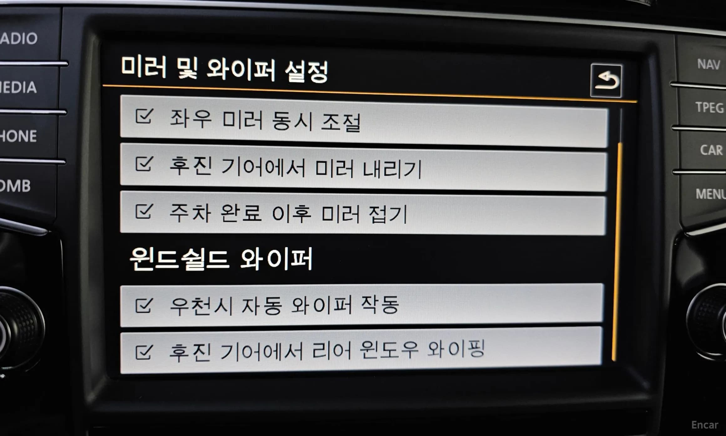 Golf 7th Generation