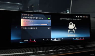 X7 (G07)
