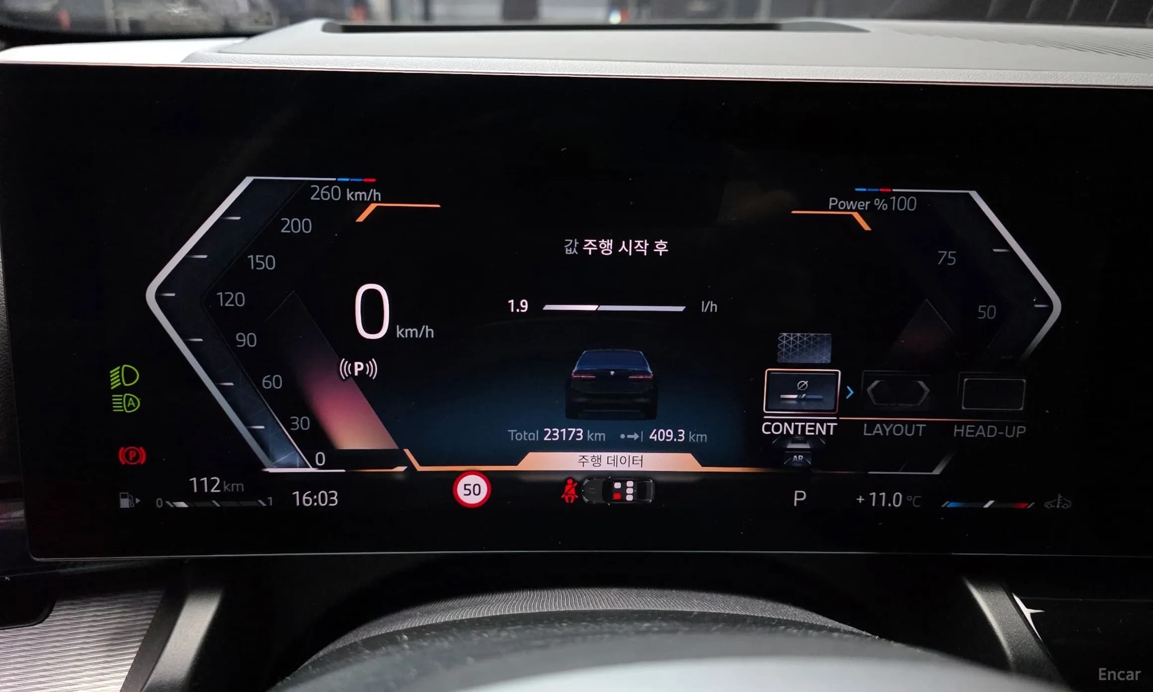 5 Series (G60)