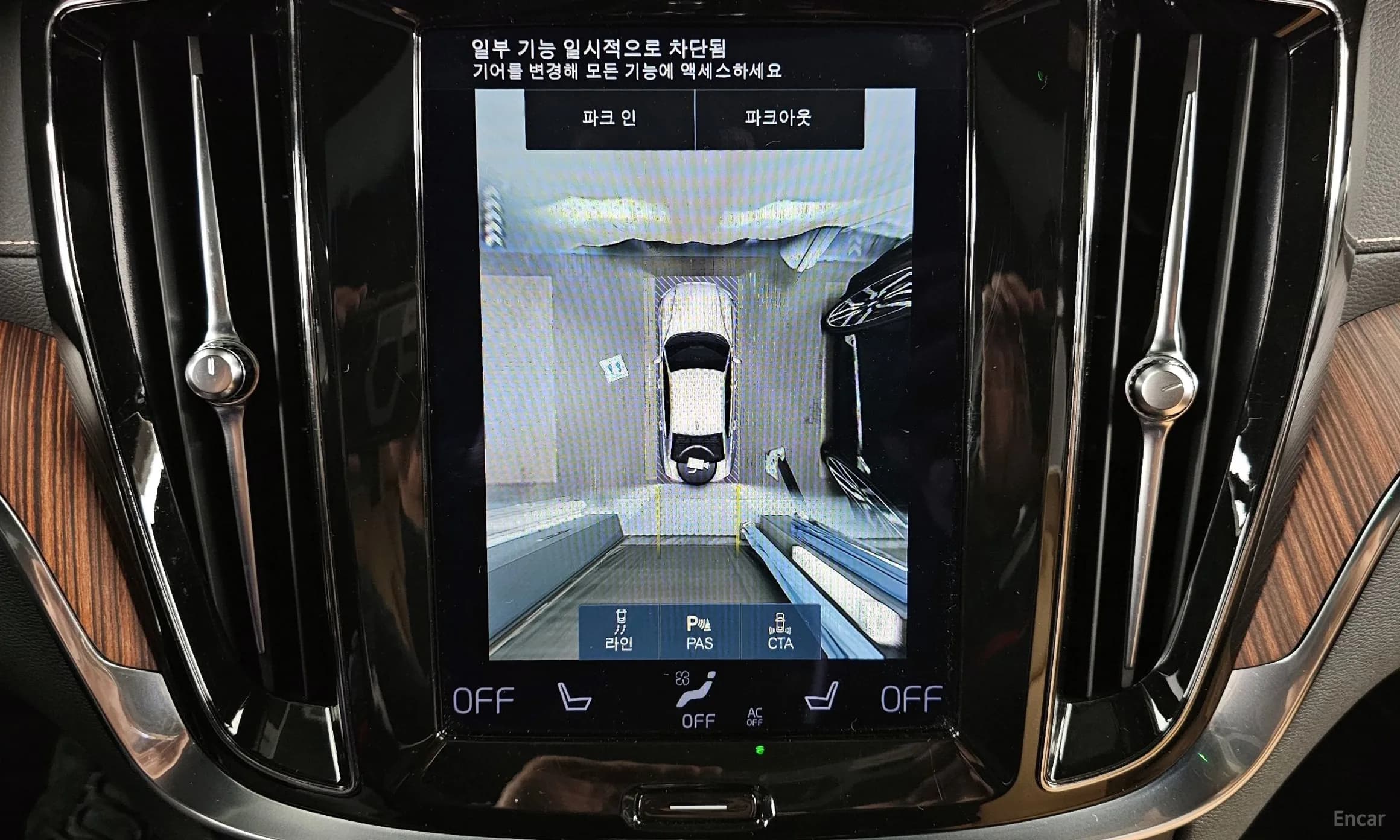 S60 3rd Generation