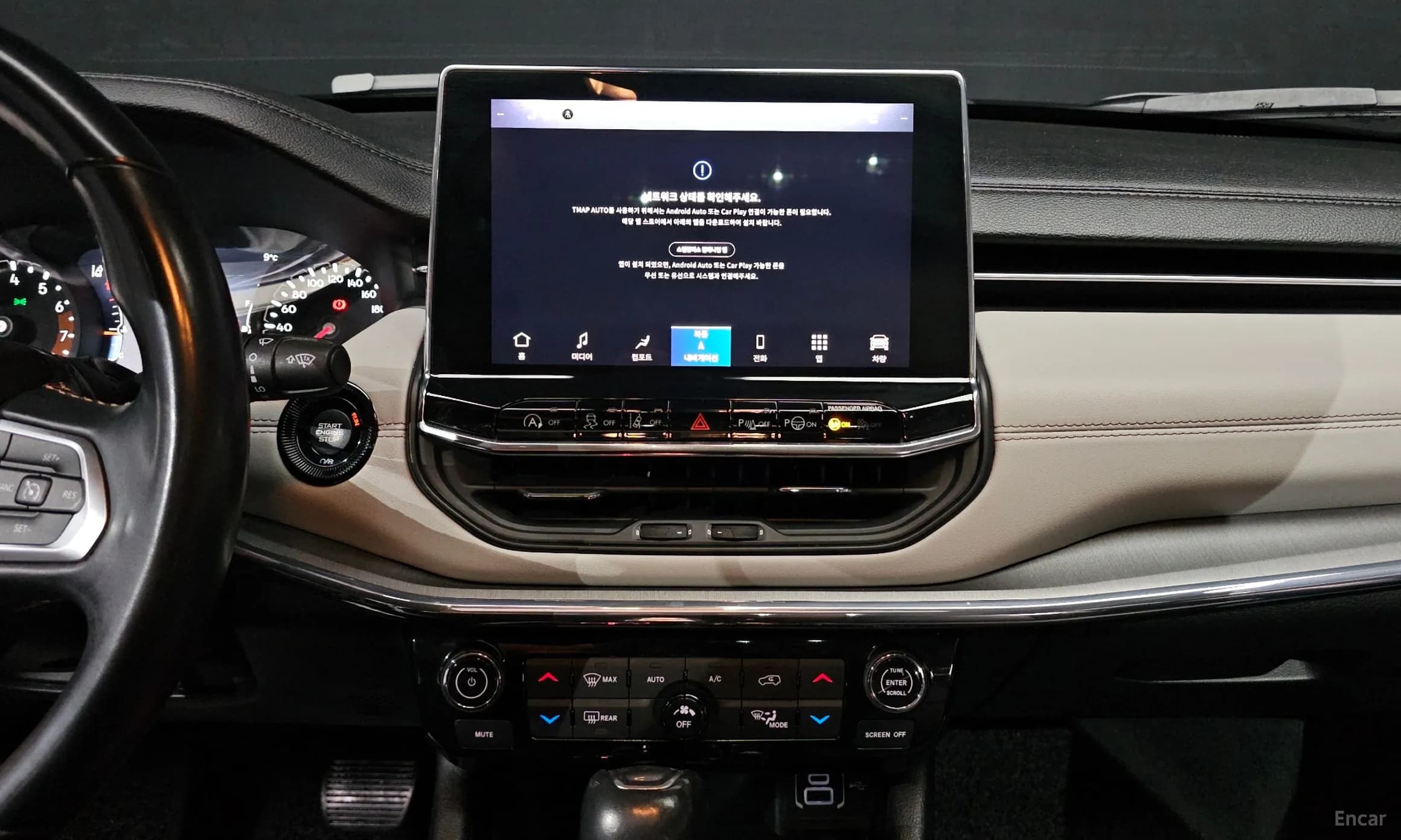 Compass 2nd Generation