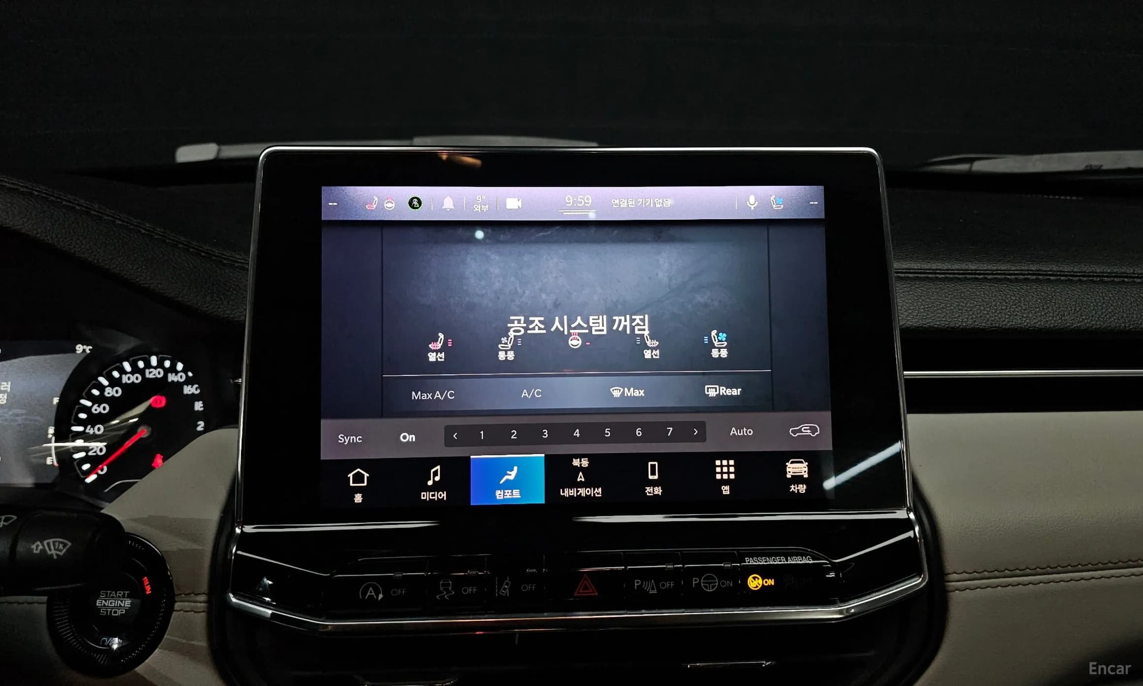 Compass 2nd Generation