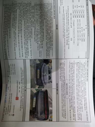 Prius 5th Generation