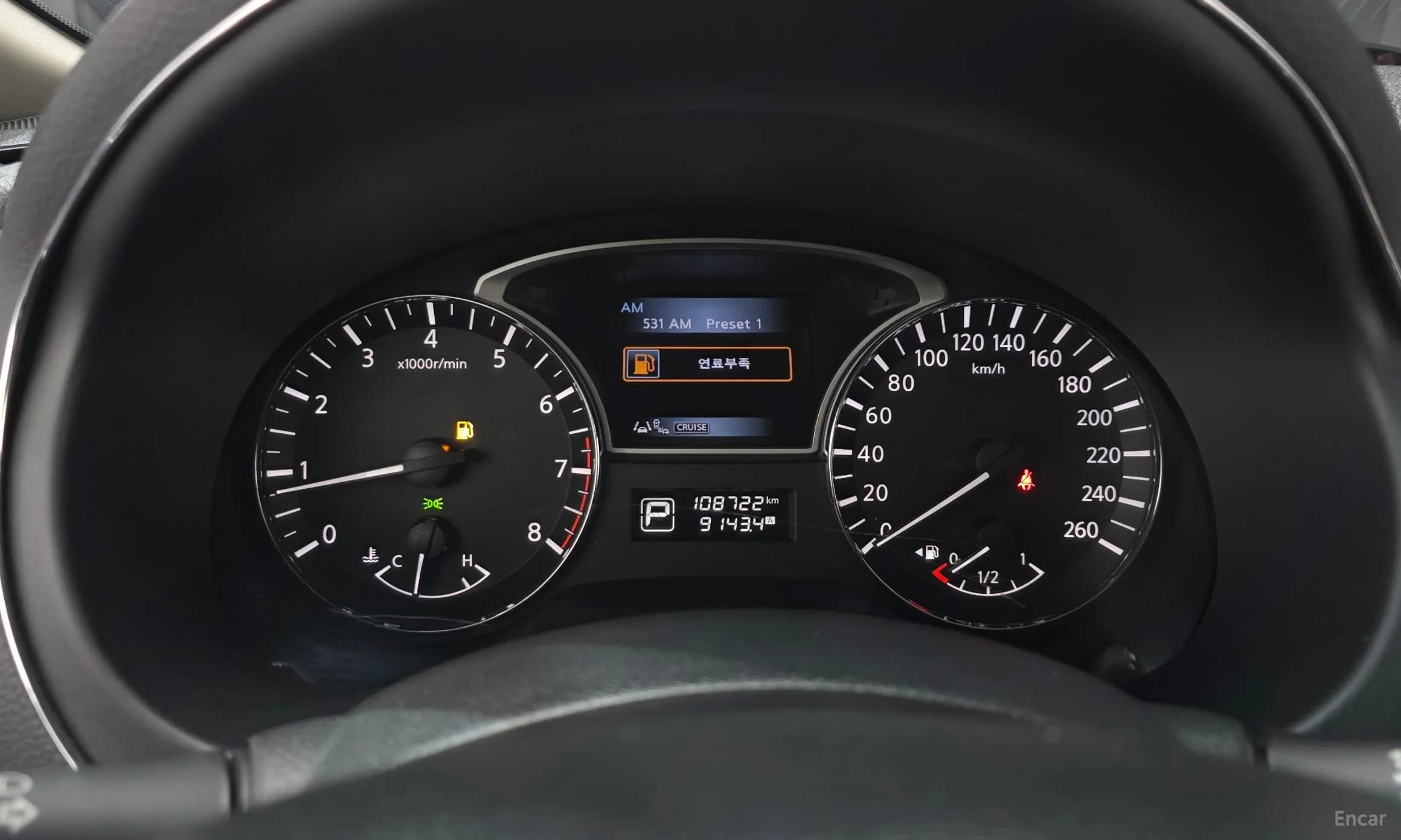 Altima
