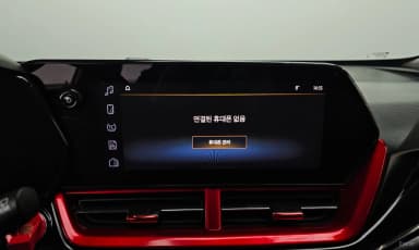 Trax Crossover