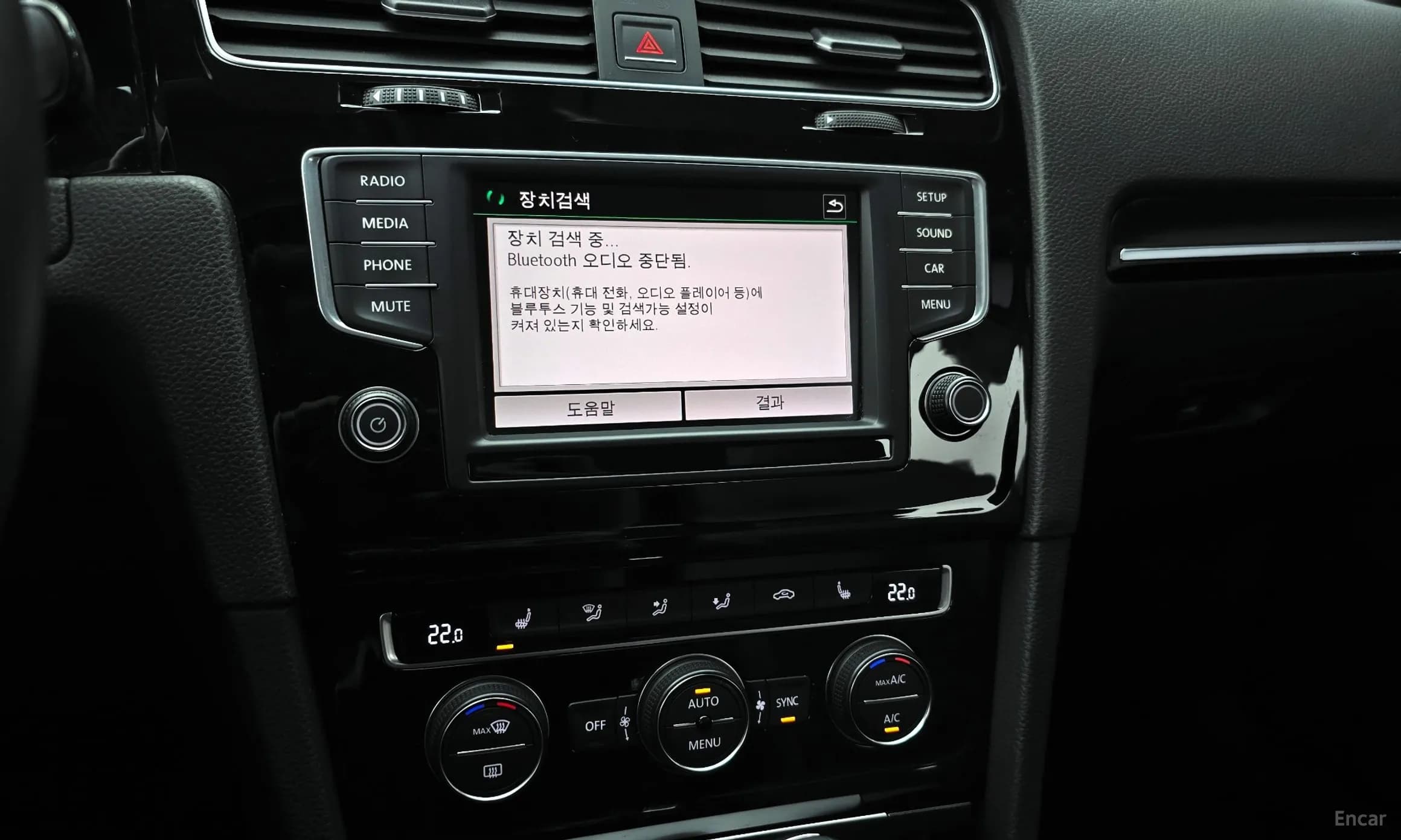 Golf 7th Generation