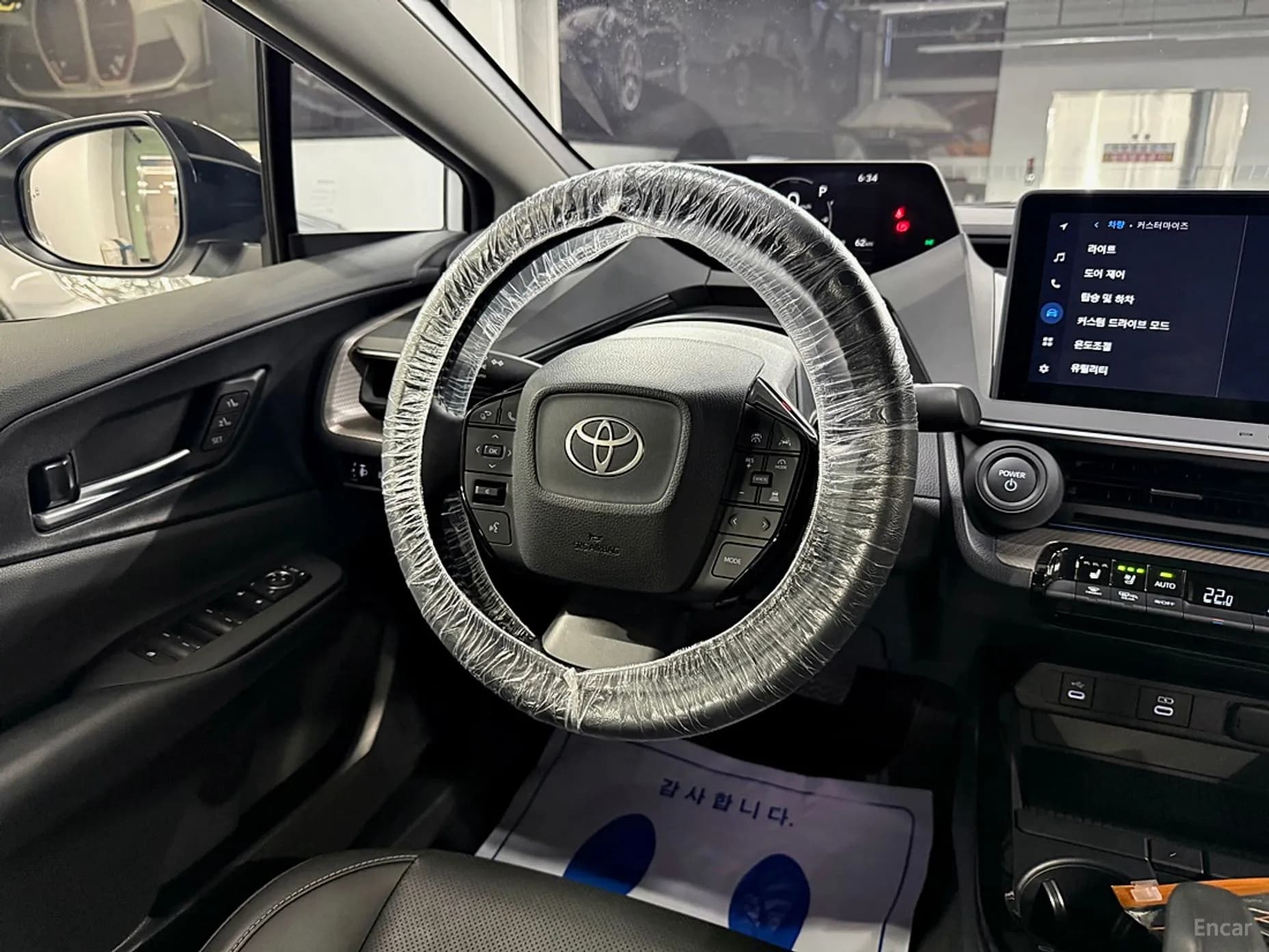 Prius 5th Generation