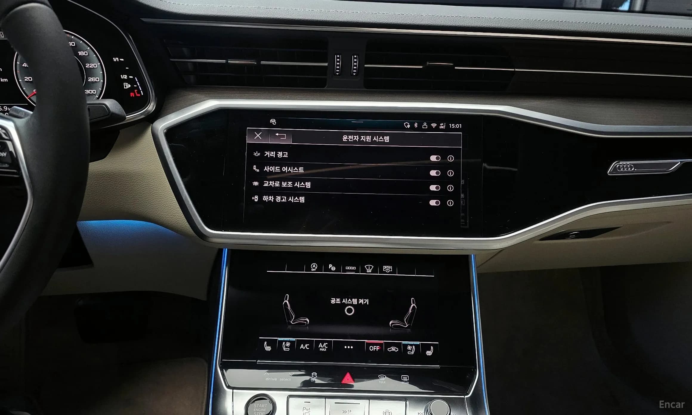 A6 (C8)