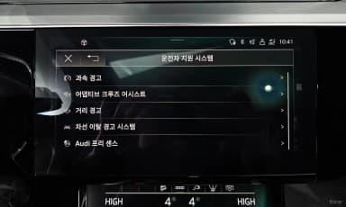 e-tron