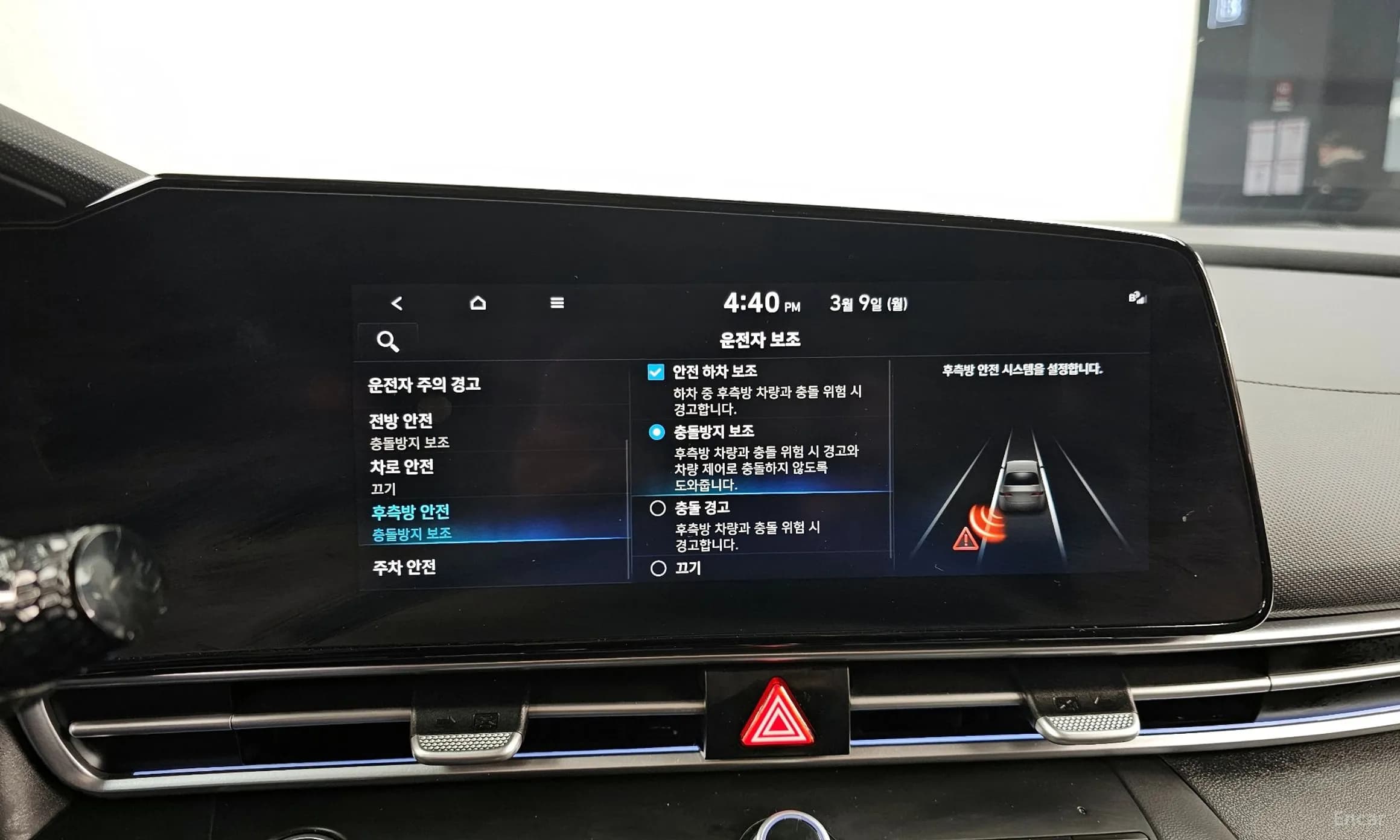 Avante (CN7)