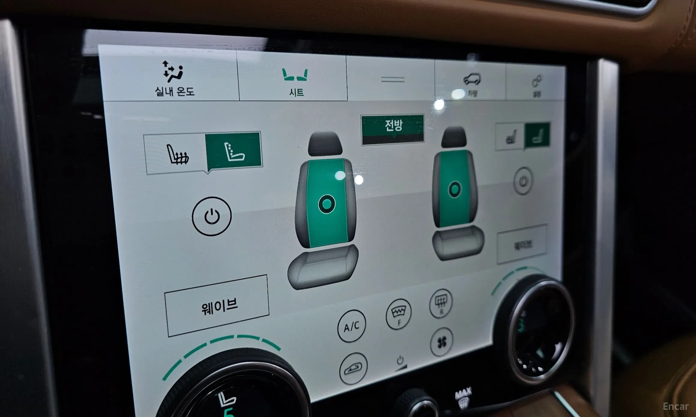 Range Rover 4th Generation