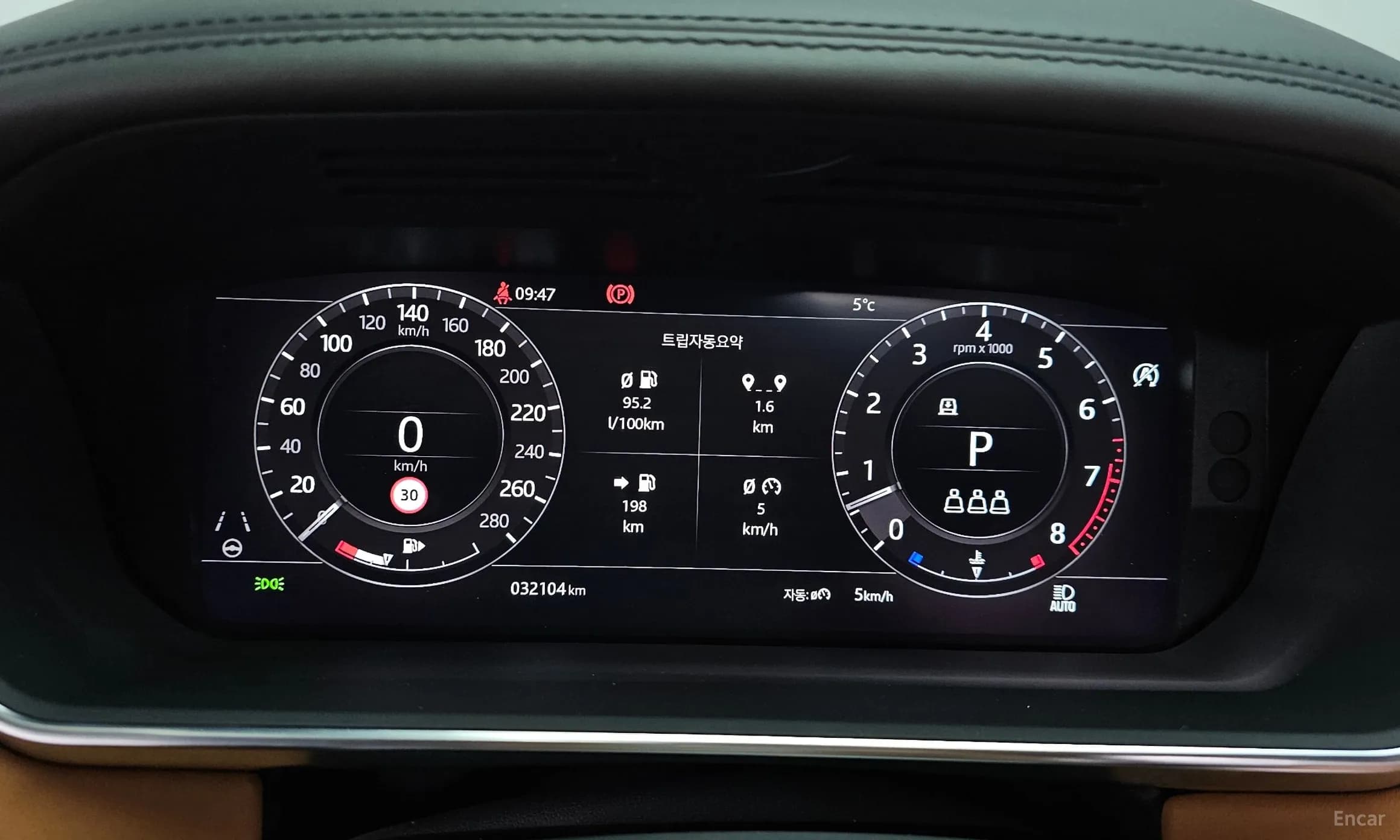 Range Rover 4th Generation