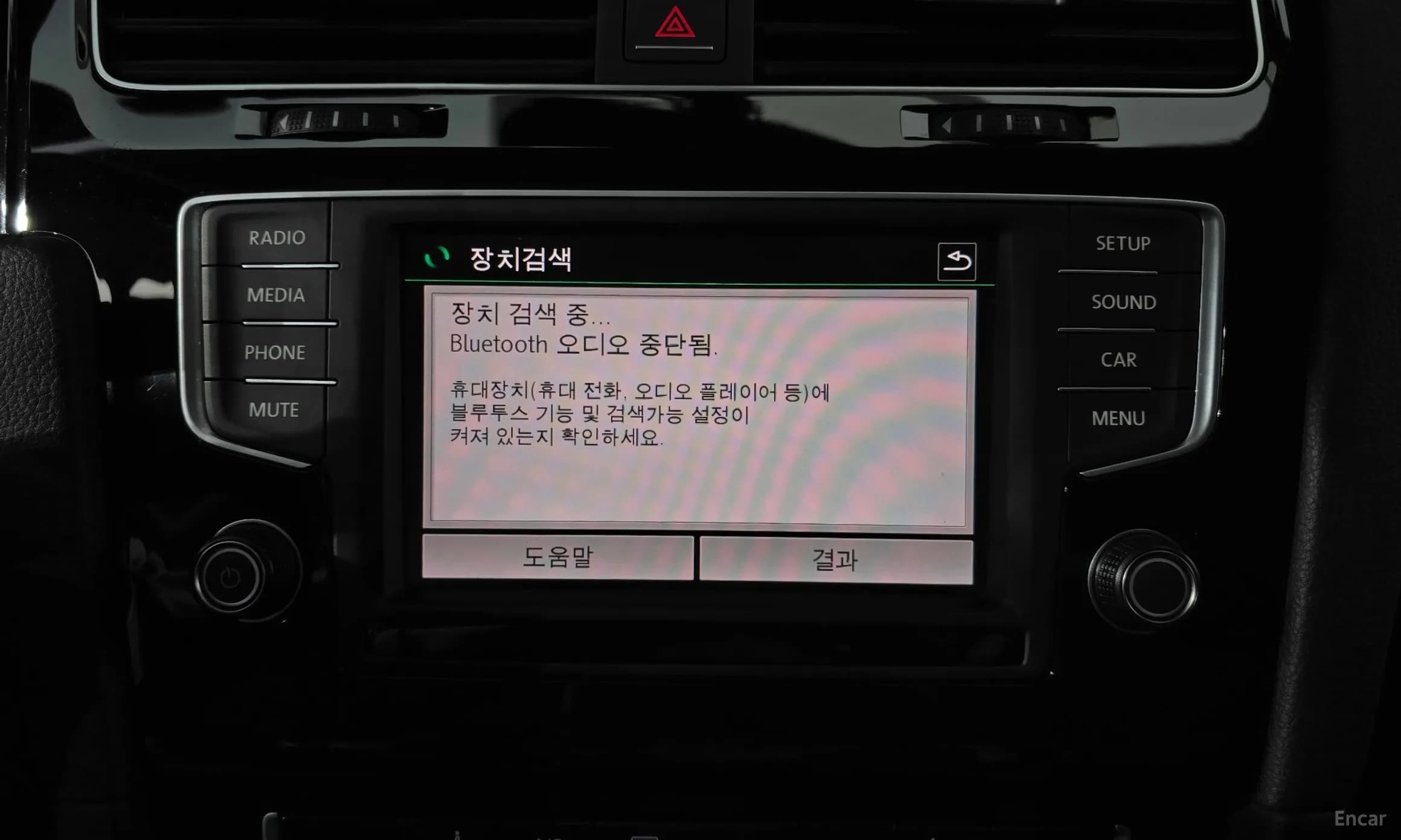 Golf 7th Generation