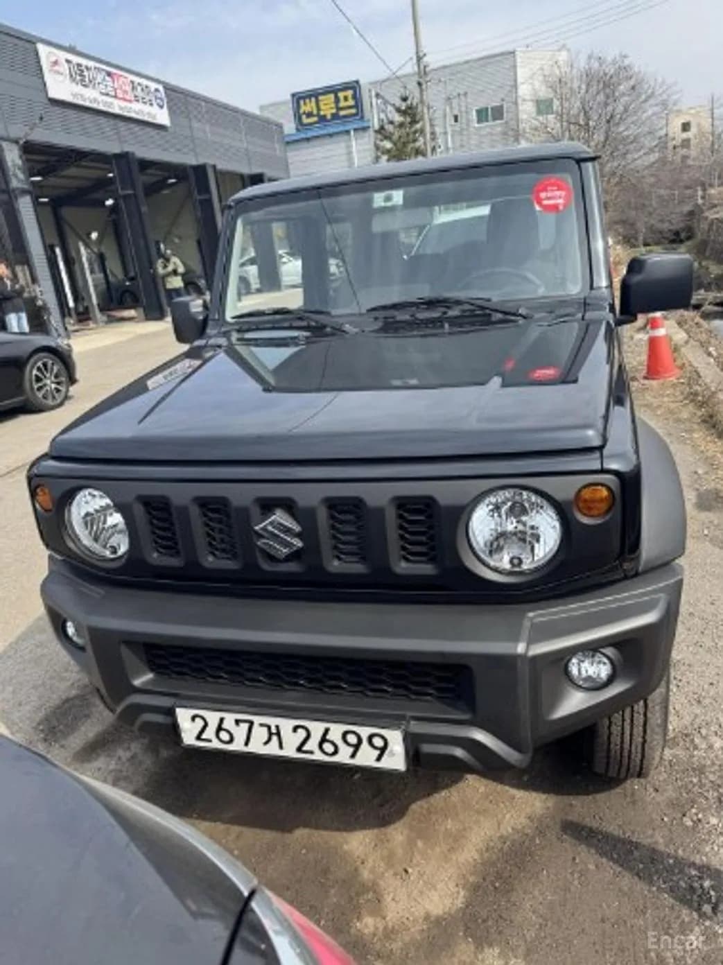 Jimney