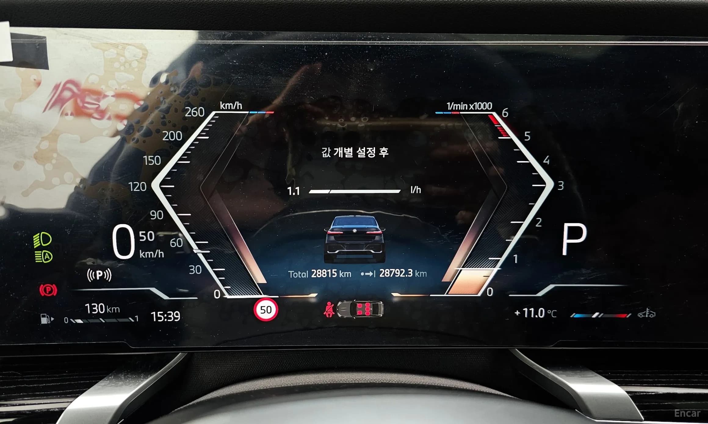 7 Series (G70)