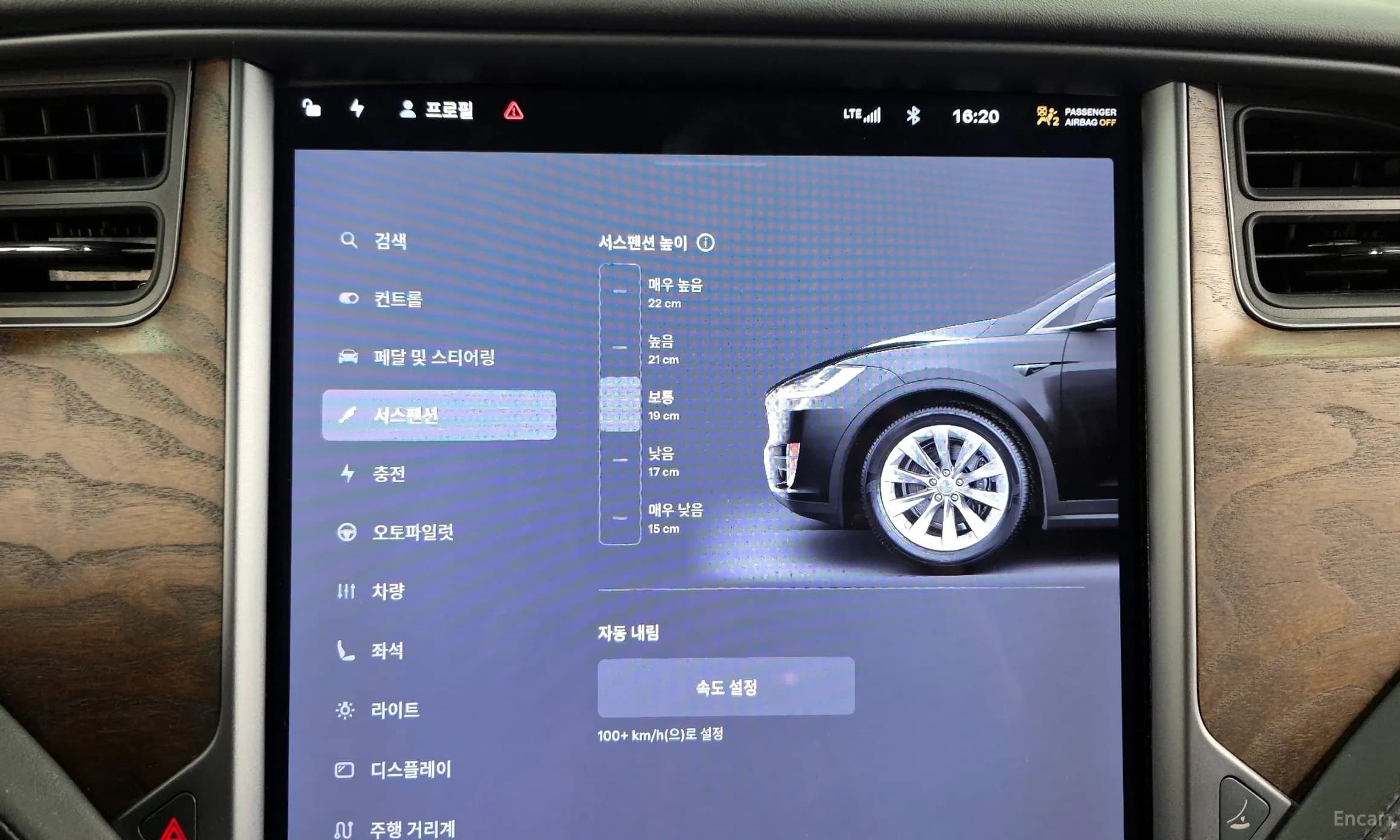 Model X