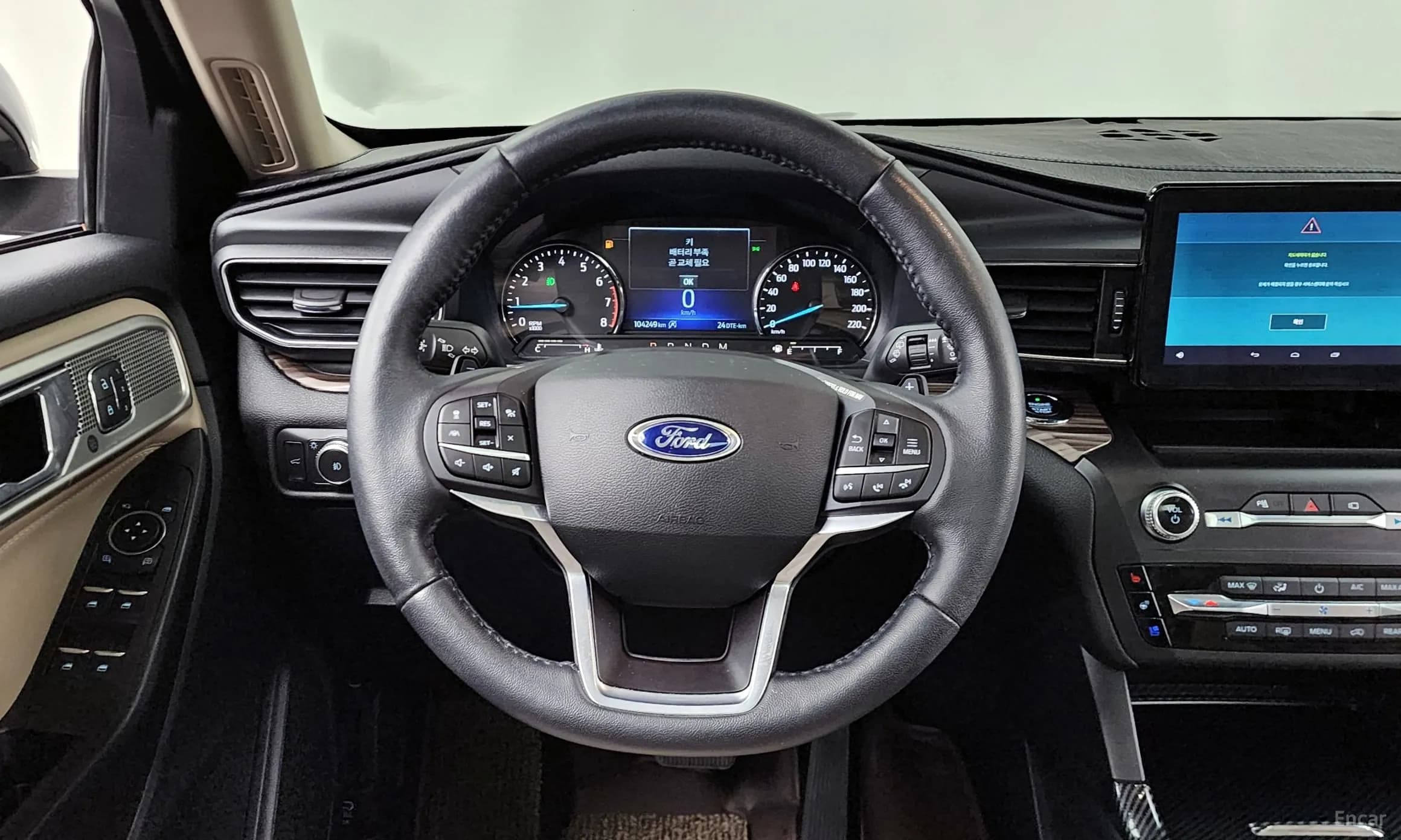 Explorer 6th Generation