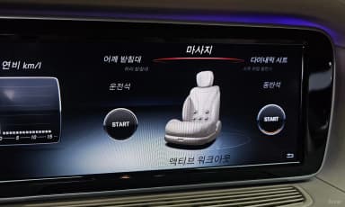 S-Class W222
