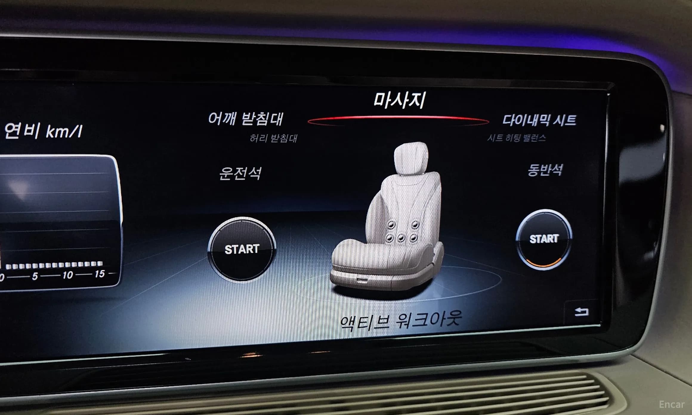 S-Class W222