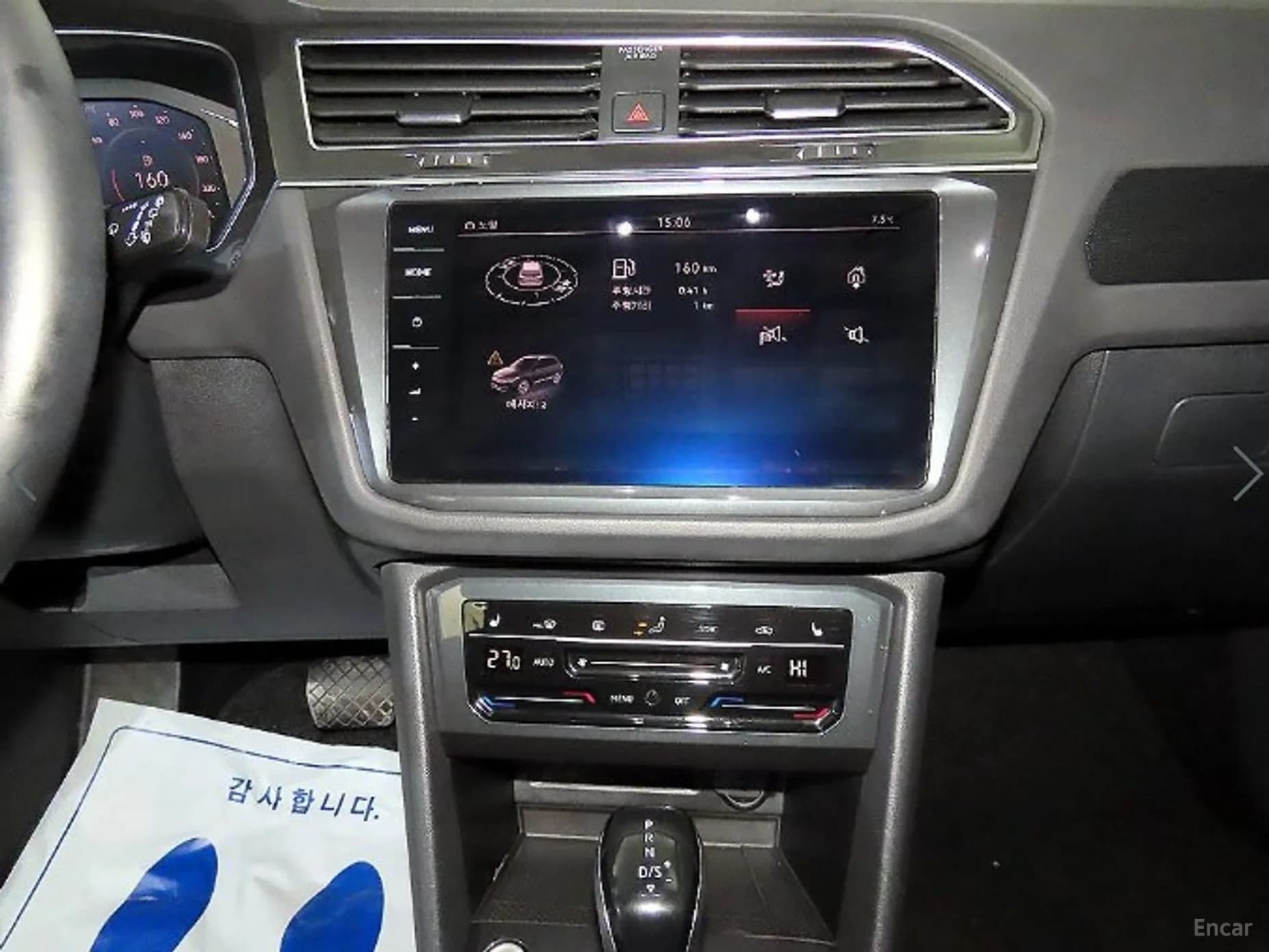 Tiguan 2nd Generation
