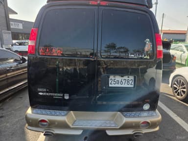 Express Van
