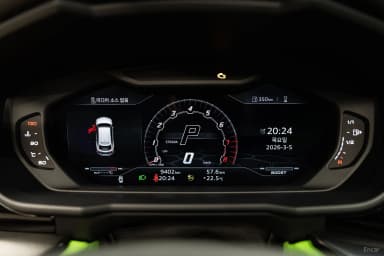 Urus