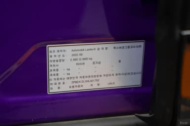 Urus