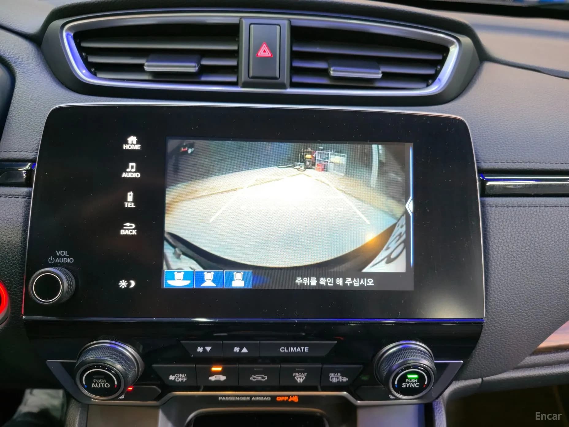 CR-V 5th generation