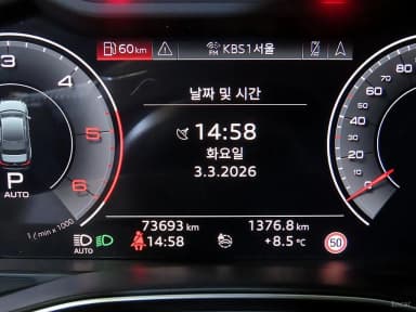 A6 (C8)