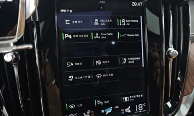 S60 3rd Generation