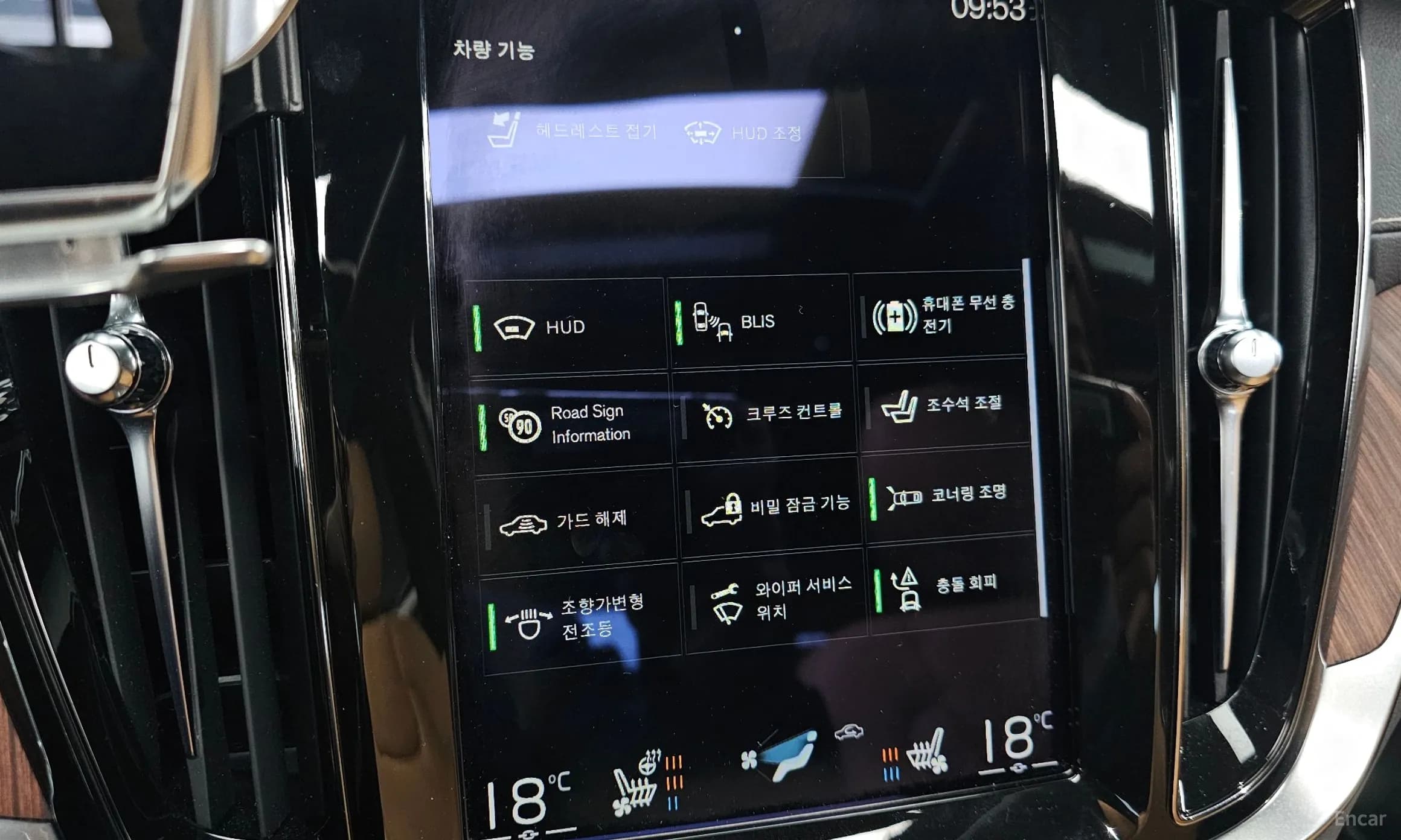 S60 3rd Generation
