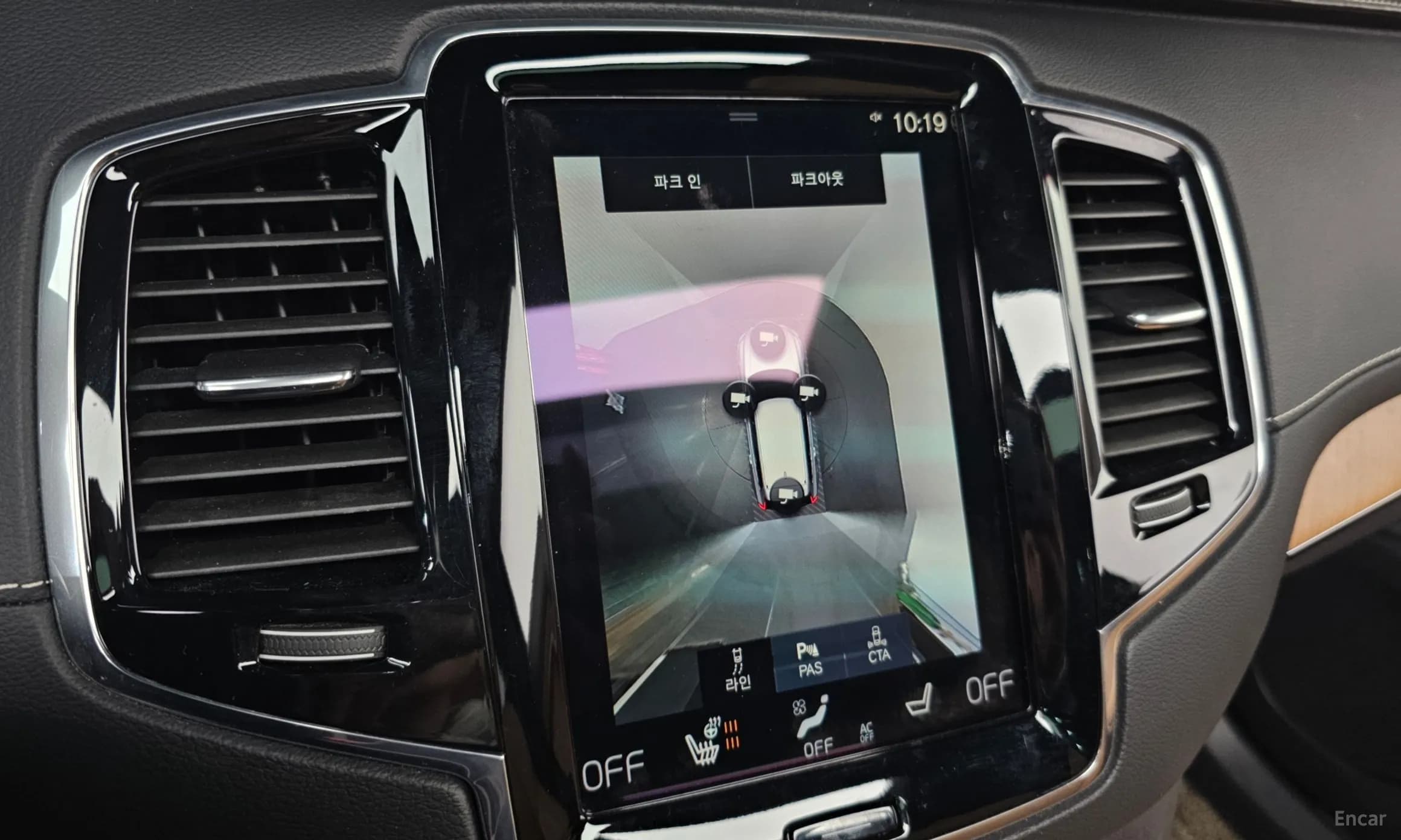 XC90 Gen 2