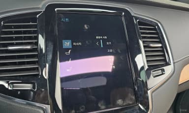 XC90 Gen 2