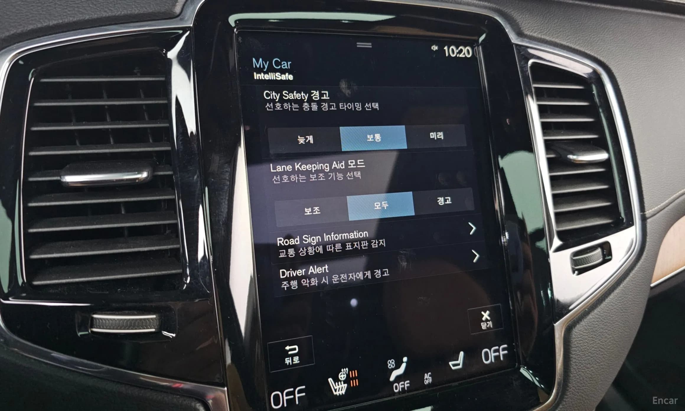 XC90 Gen 2
