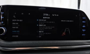 Sonata (DN8)