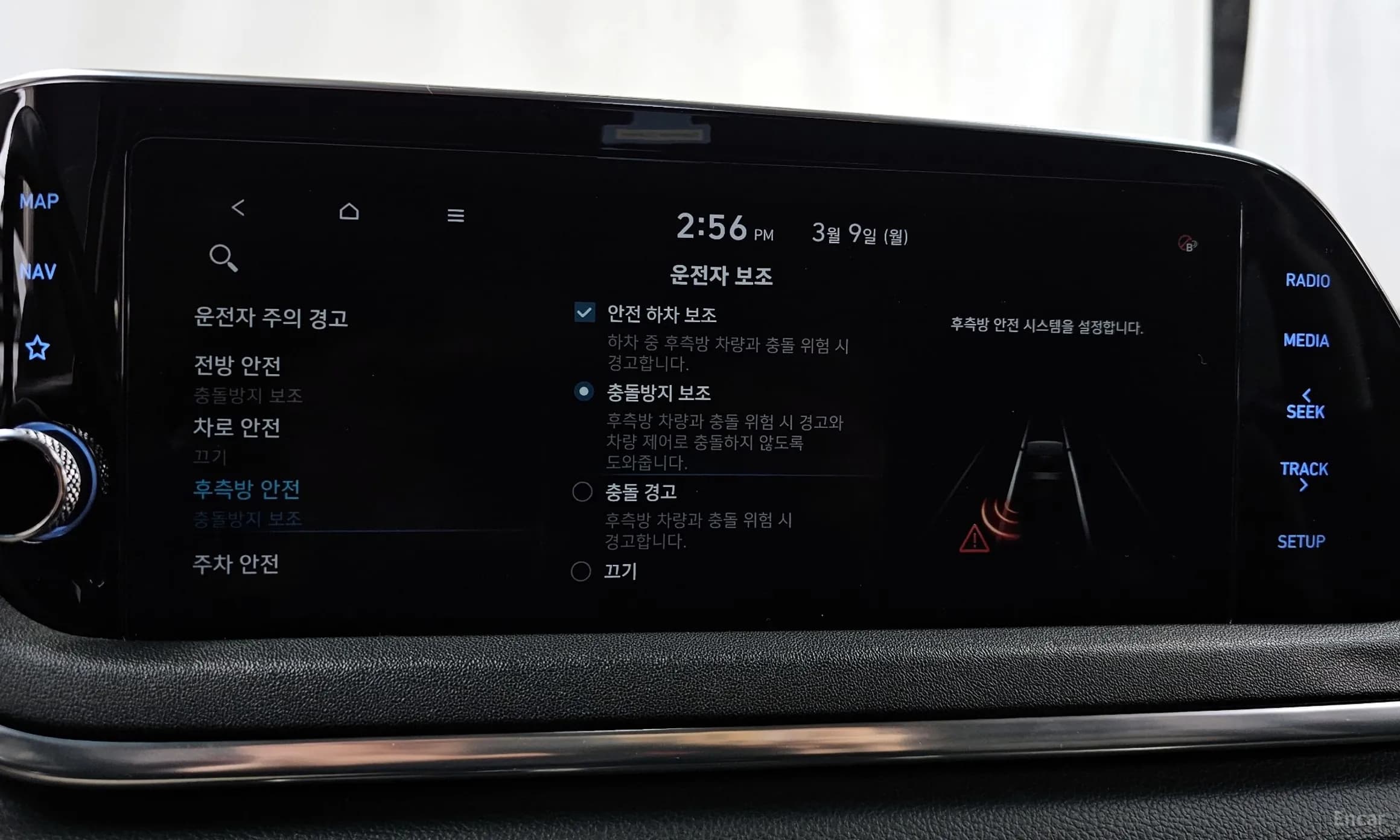 Sonata (DN8)