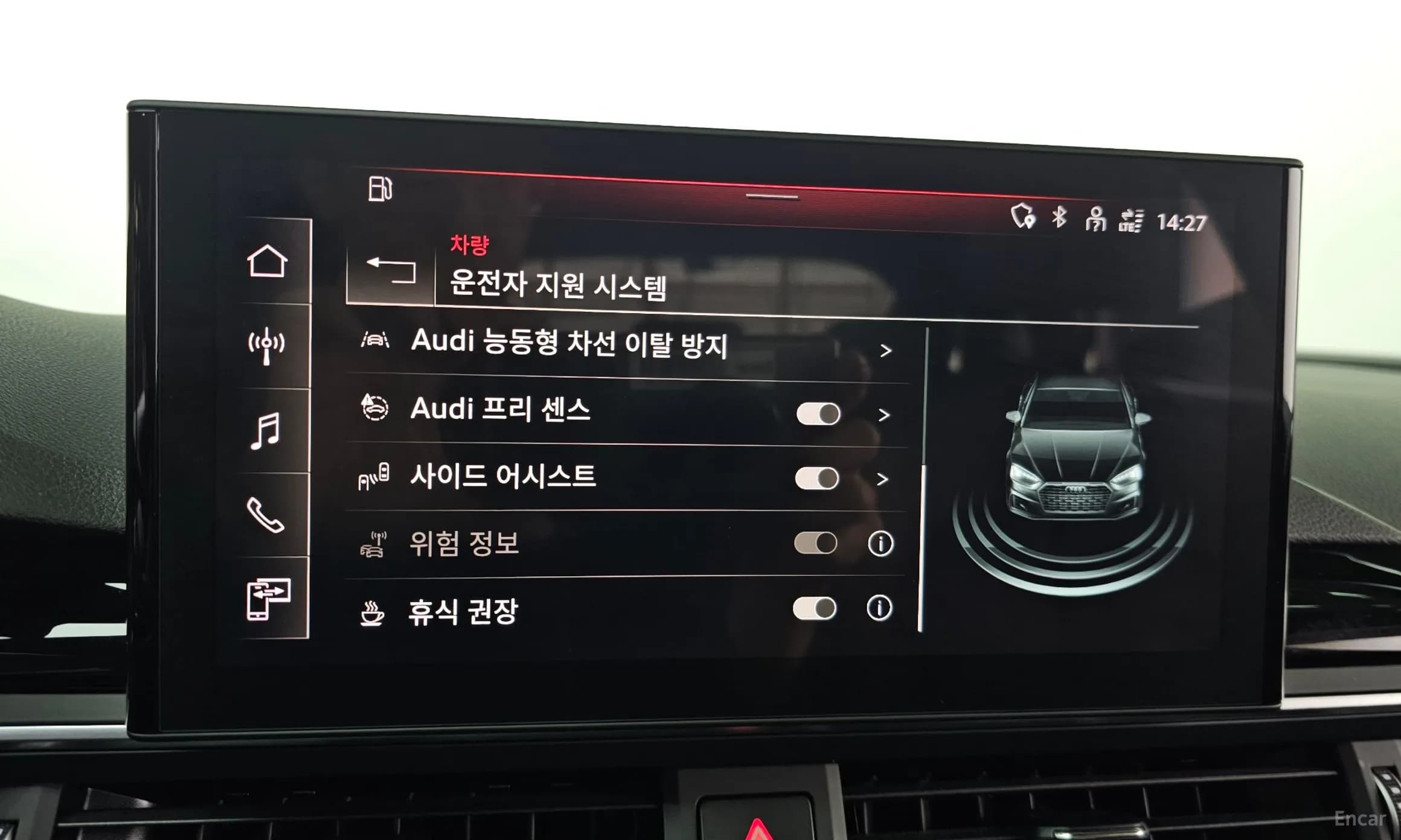 A5 (F5)