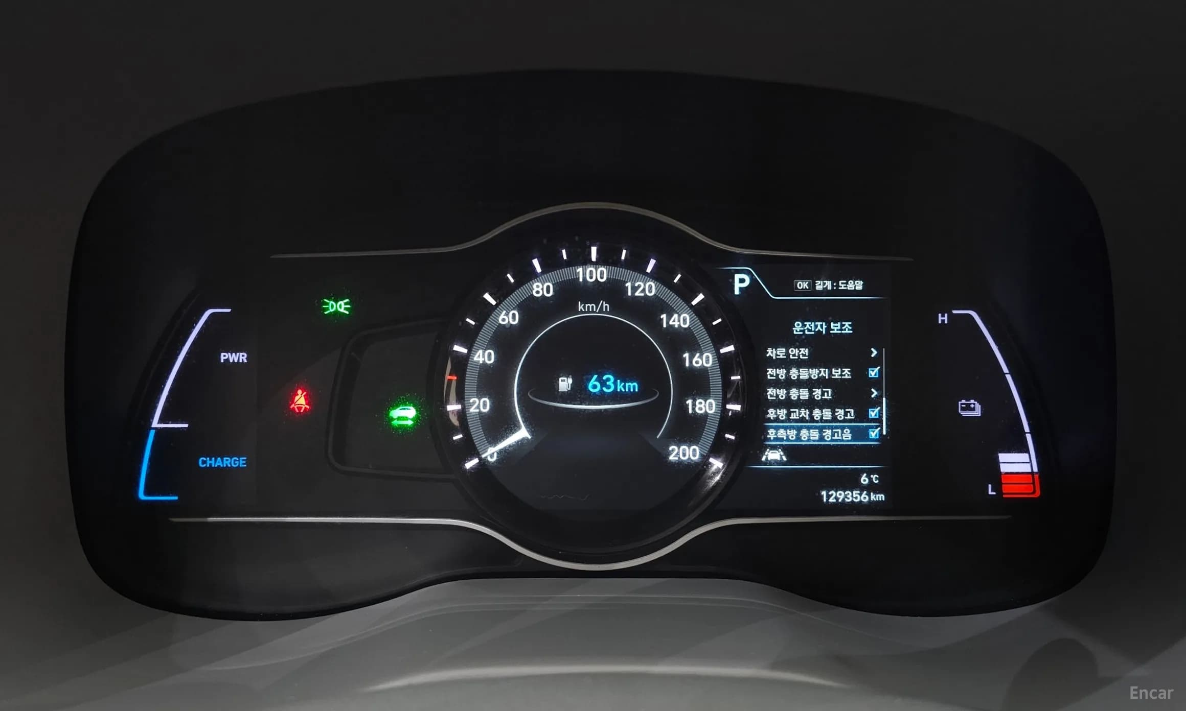 Kona Electric