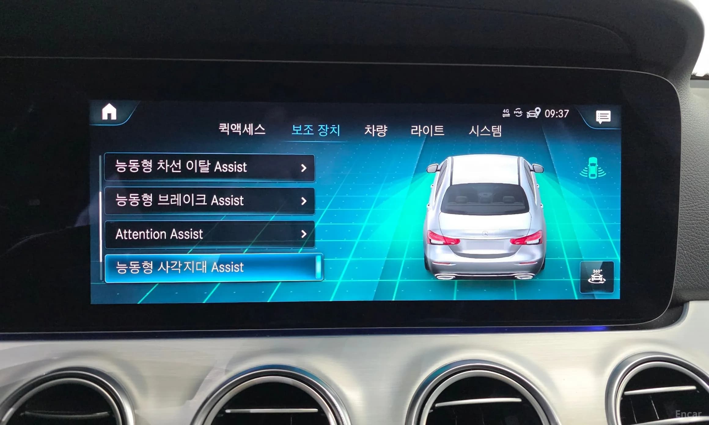 E-Class W213