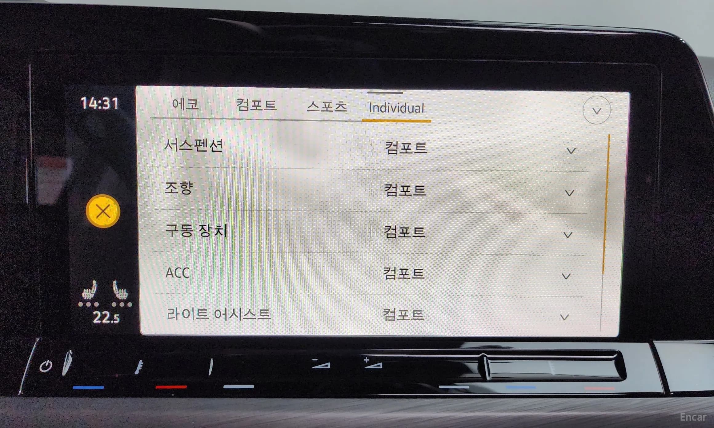 Golf 8th Generation