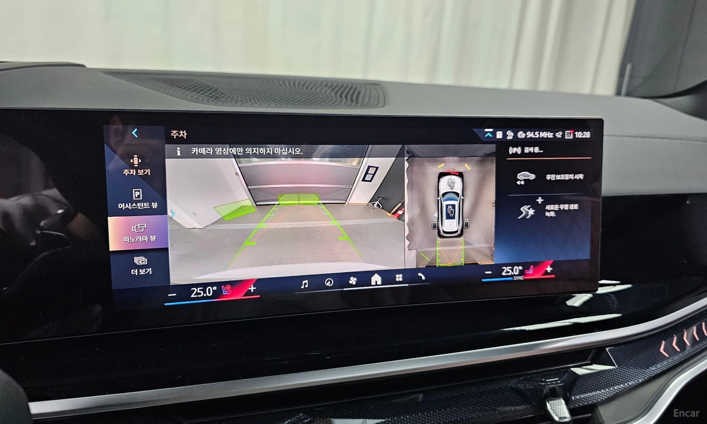 X5 (G05)
