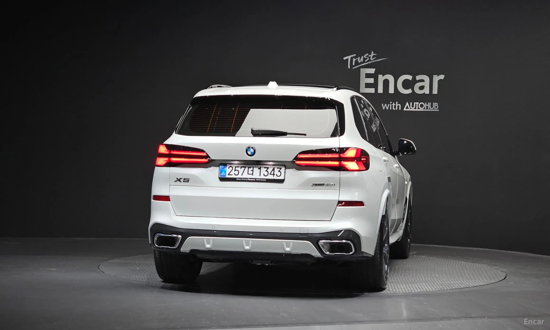 X5 (G05)