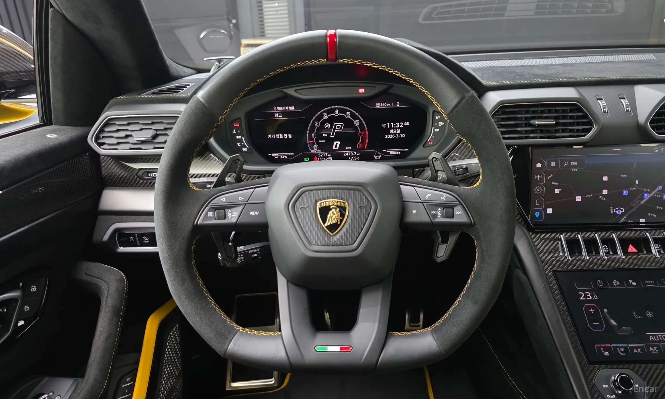 Urus