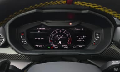Urus