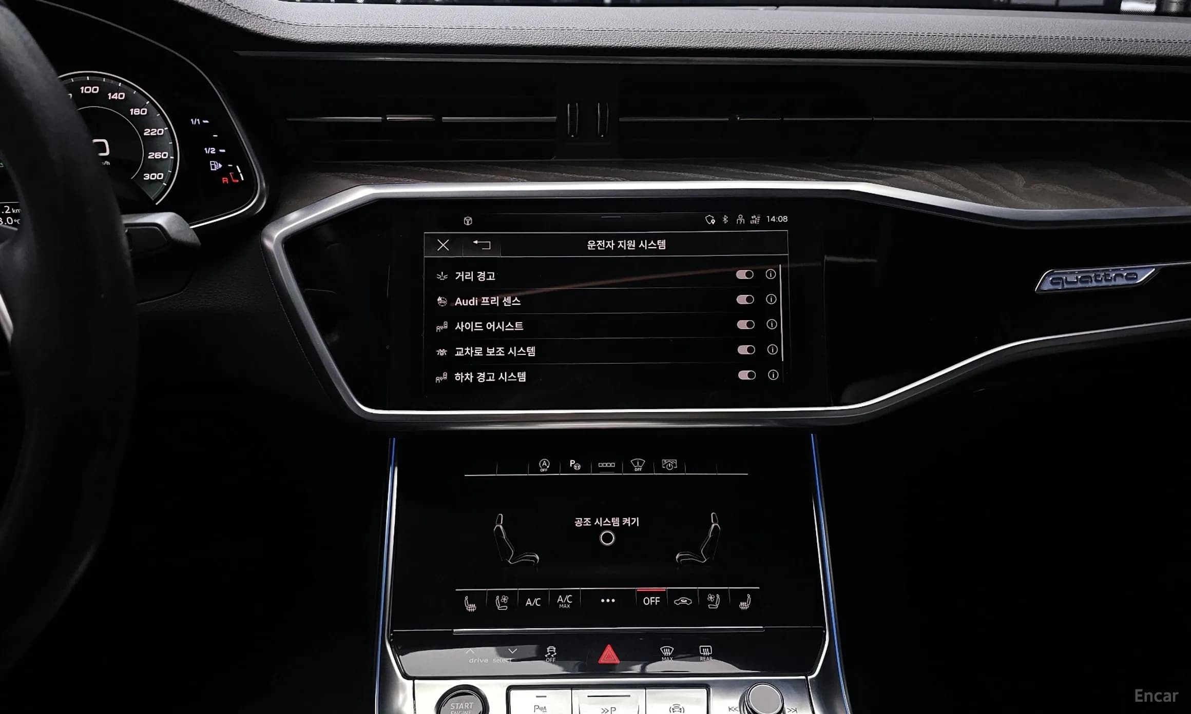 A6 (C8)