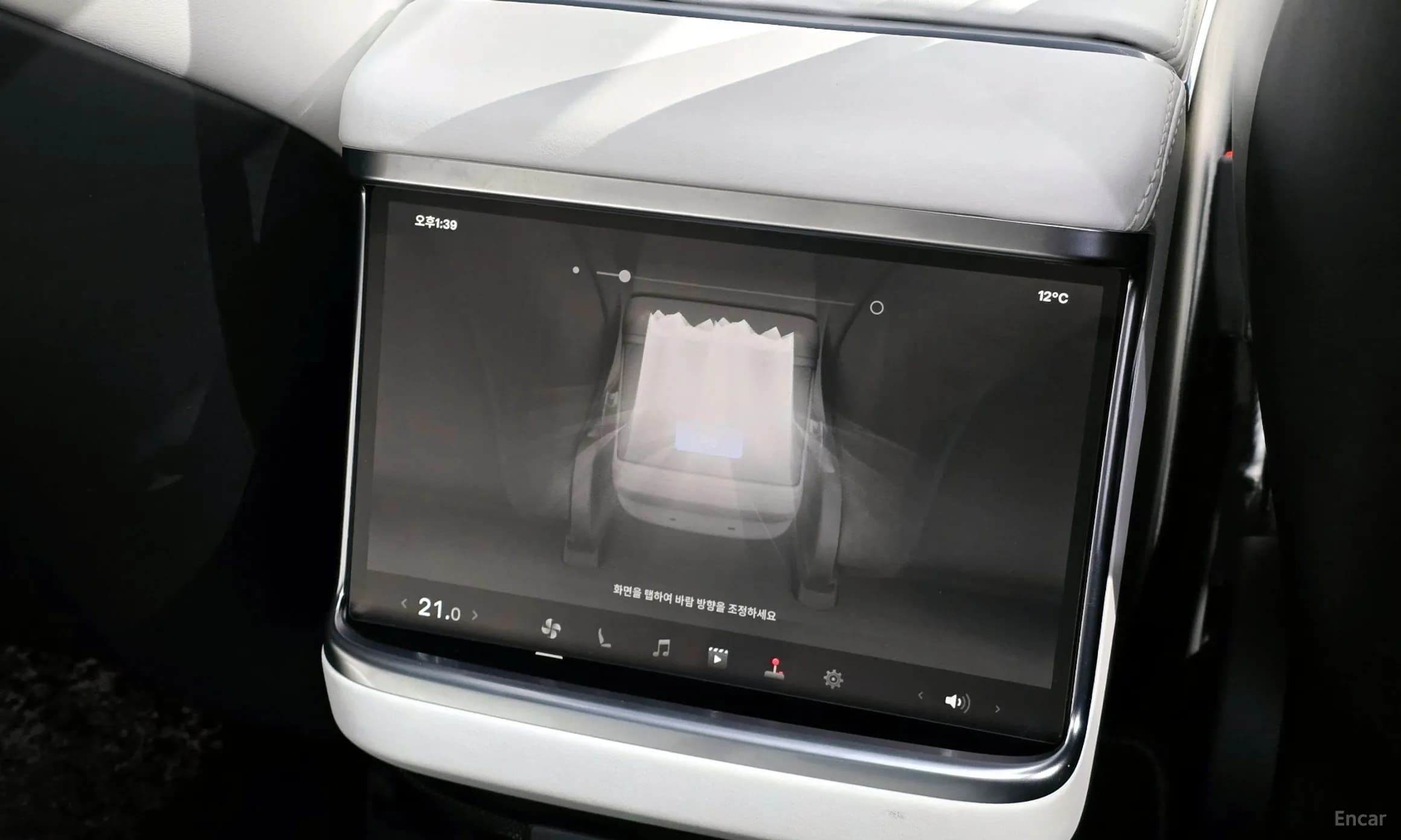 Model S