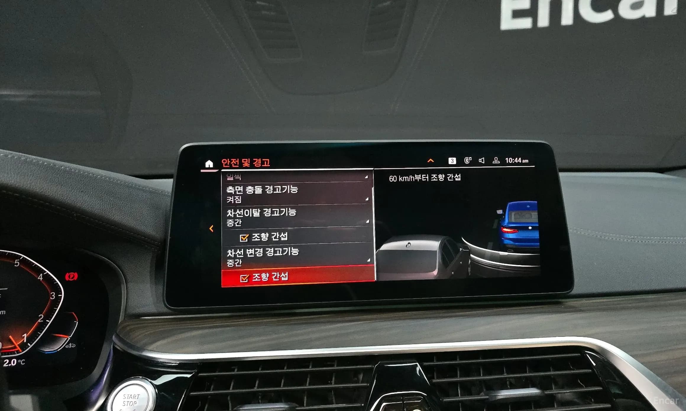 6-Series GT (G32)