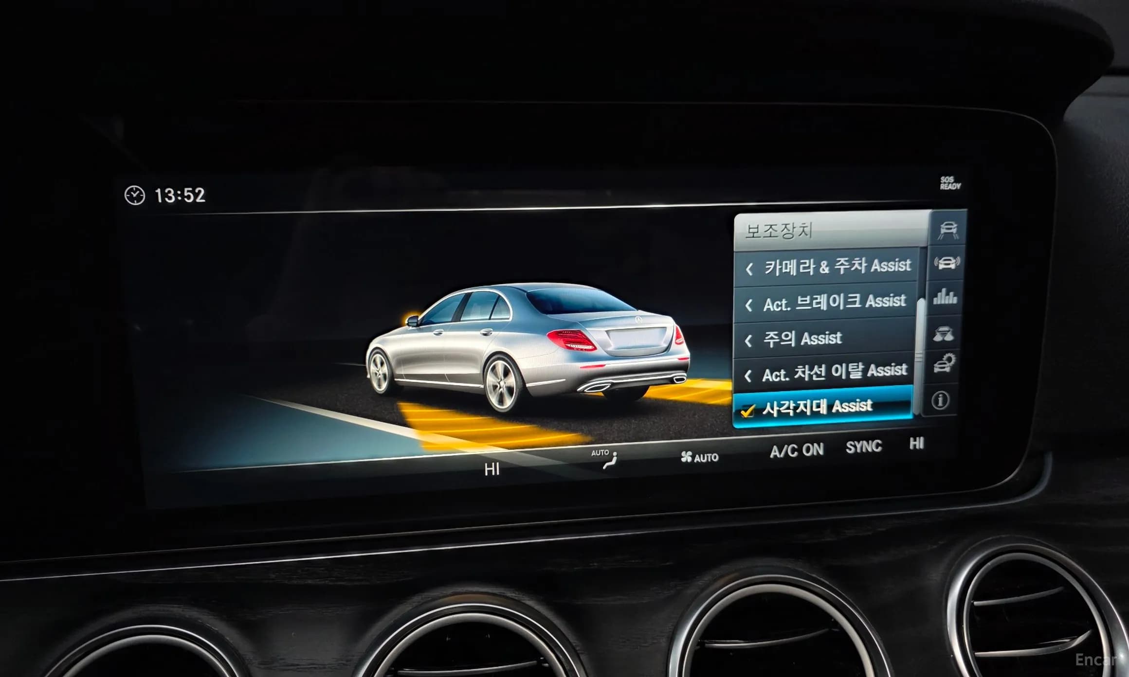 E-Class W213