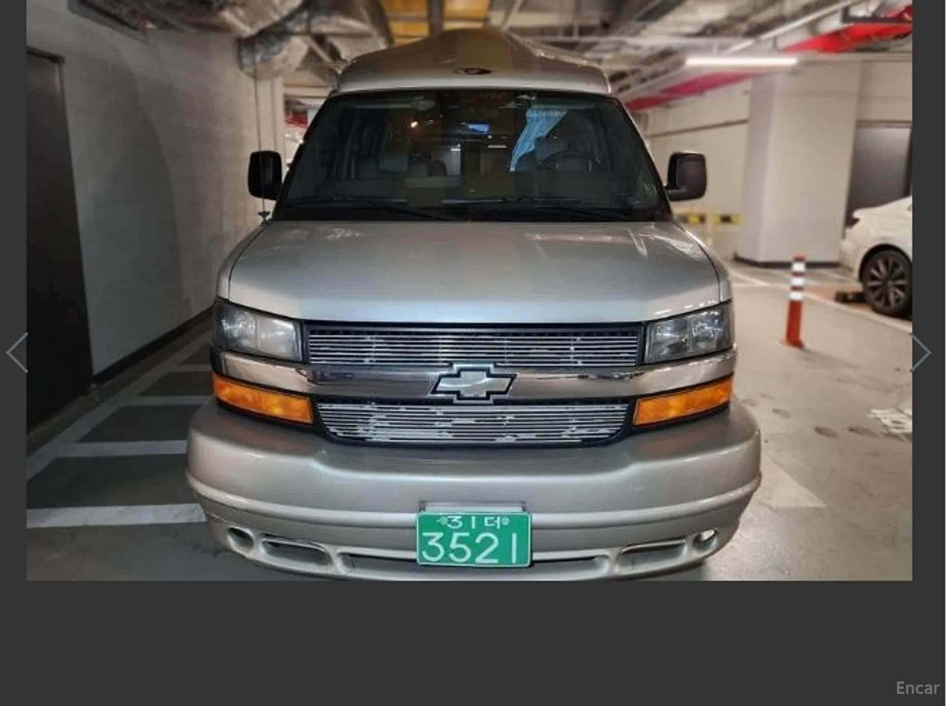 Express Van