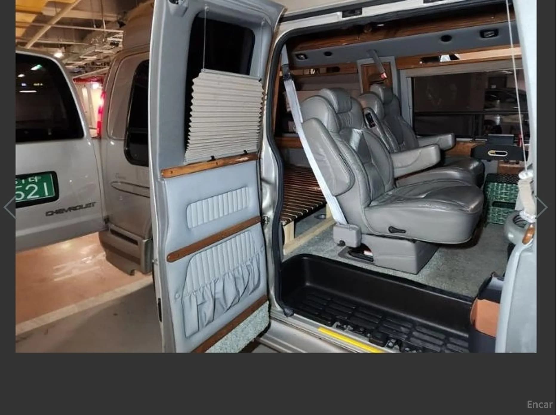 Express Van